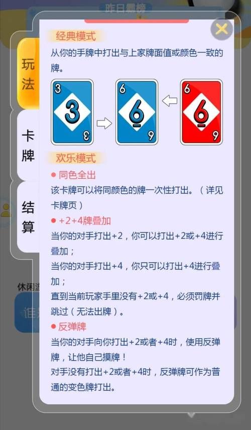 小逗逗游戏下载安卓版 轻松获取手机版安装包