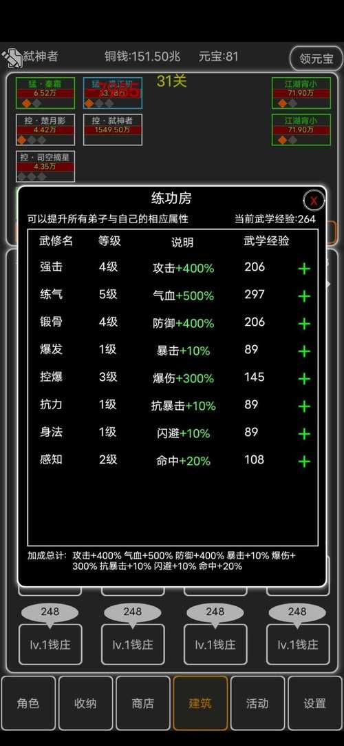小逗逗游戏下载安卓版 轻松获取手机版安装包