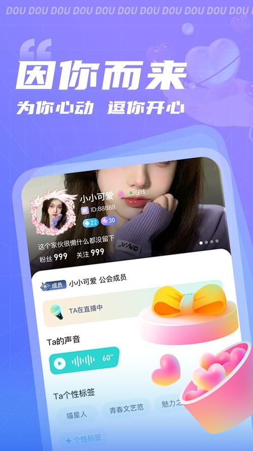 小逗逗游戏下载安卓版 轻松获取手机版安装包
