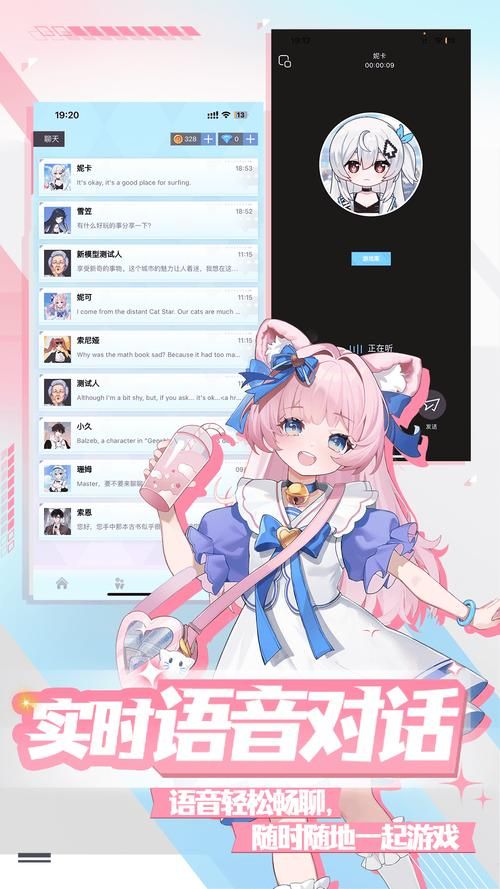 小逗逗游戏下载安卓版 轻松获取手机版安装包