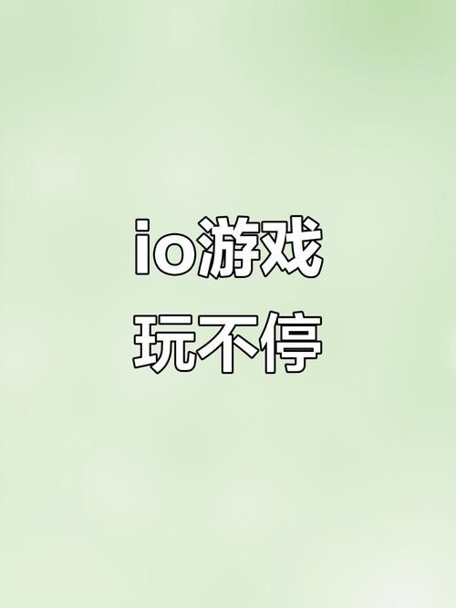小逗逗游戏介绍 为什么这款游戏让人停不下来