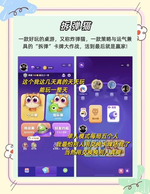 小逗逗游戏介绍 为什么这款游戏让人停不下来