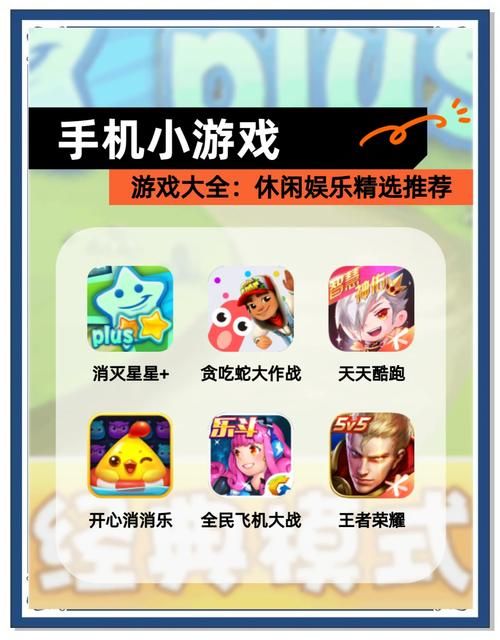 小逗逗游戏介绍 为什么这款游戏让人停不下来