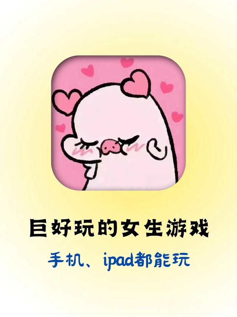 小逗逗游戏介绍 为什么这款游戏让人停不下来