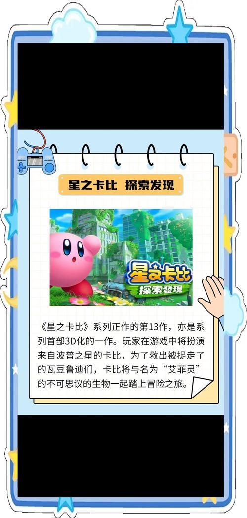 小逗逗游戏介绍 为什么这款游戏让人停不下来