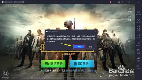 小逗逗游戏官网注册登录问题解决方法