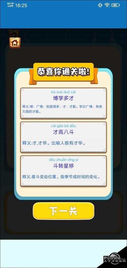 小逗逗游戏攻略宝典 常见问题与高效玩法推荐