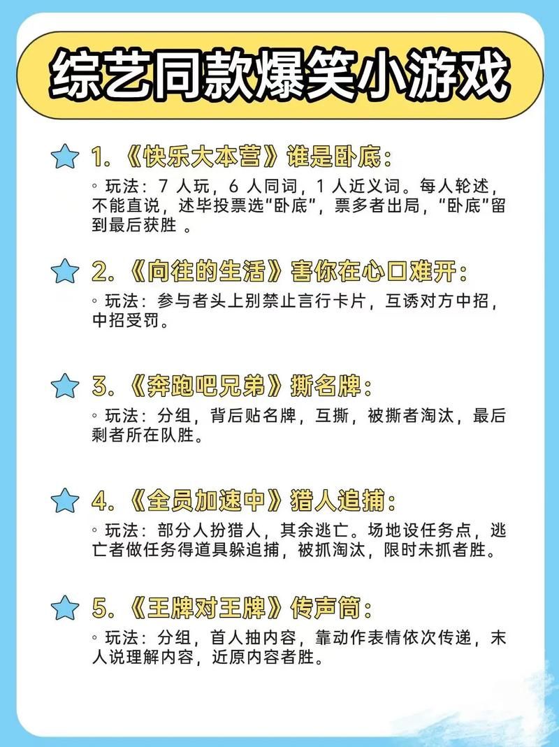 小逗逗游戏攻略宝典 常见问题与高效玩法推荐