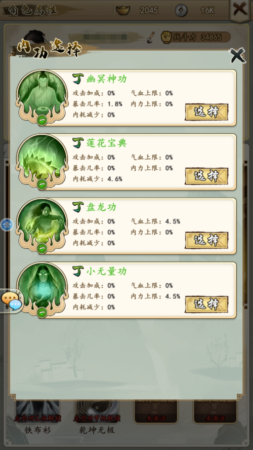 小逗逗游戏攻略宝典 常见问题与高效玩法推荐