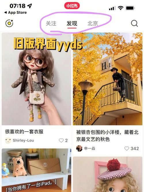 小逗逗版本大全下载指南 快速获取最新版本