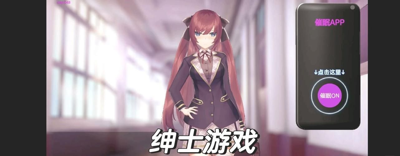 小逗逗绅士游戏角色介绍 哪个角色最厉害