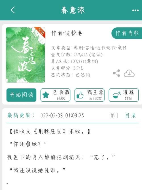 小野猫N上下载地址教程 手把手教你轻松获取