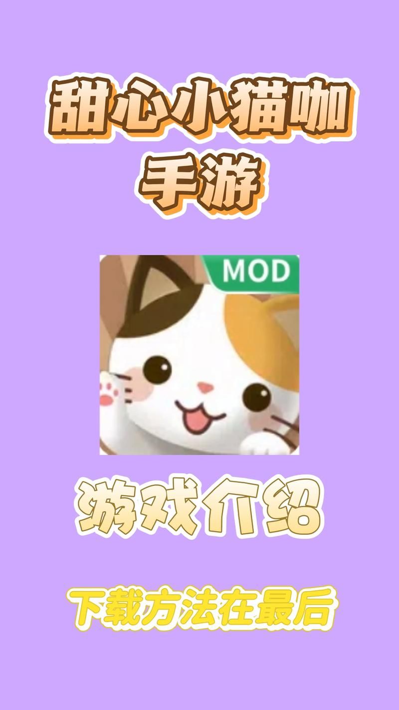 小野猫N上安卓下载安装教程 手把手教你轻松搞定