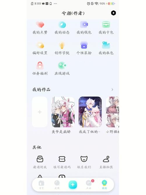 小野猫N上更新地址最新链接点击查看