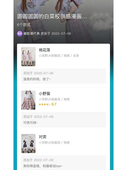 小野猫N上最新版本是多少 更新内容有哪些