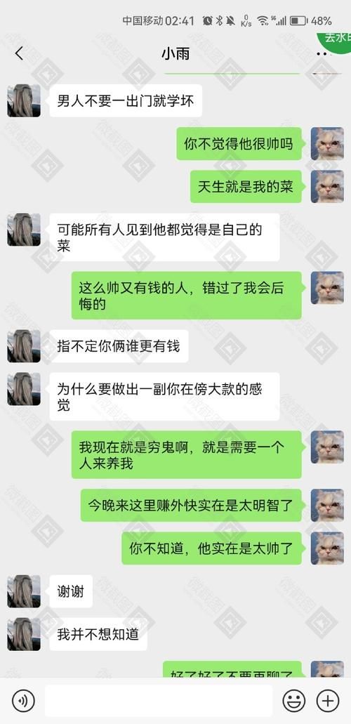 小野猫N上最新版本是多少 更新内容有哪些