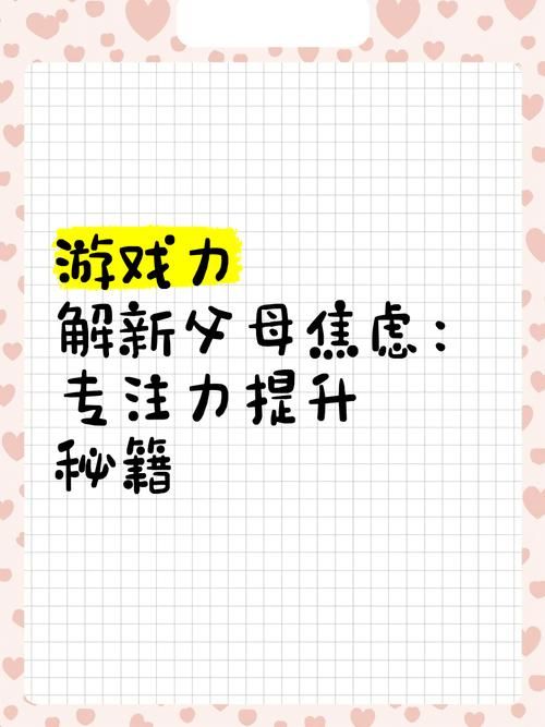 小野猫N上杨过游戏隐藏关卡通关秘籍