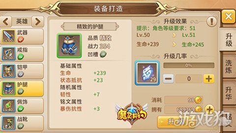 小野猫N上杨过游戏隐藏关卡通关秘籍