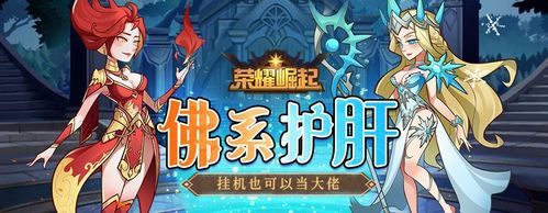 小野猫N上杨过游戏隐藏关卡通关秘籍