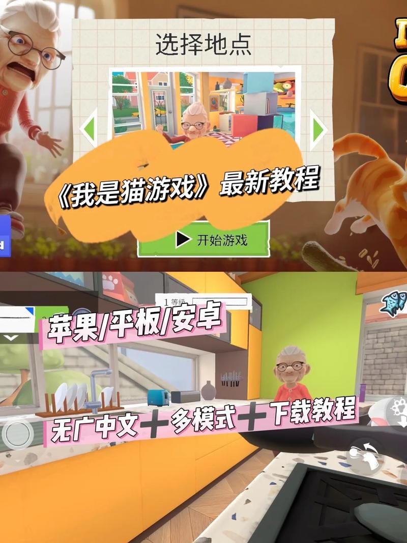 小野猫N上游戏下载技巧 避免卡顿流畅运行