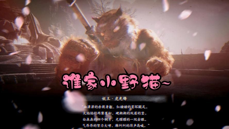 小野猫N上游戏介绍 详细解析游戏特色与技巧