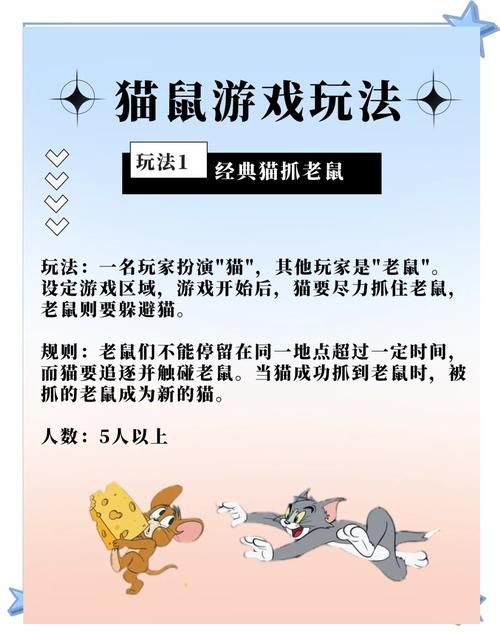 小野猫N上游戏介绍 详细解析游戏特色与技巧