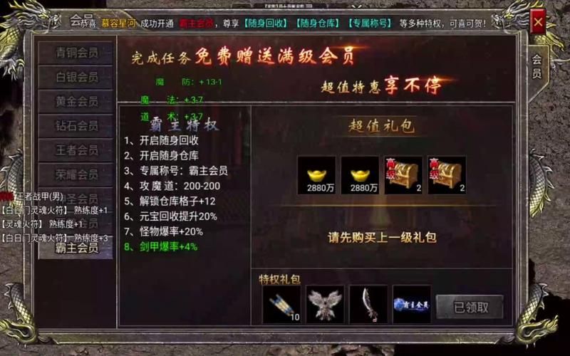 小野猫N上游戏介绍 详细解析游戏特色与技巧