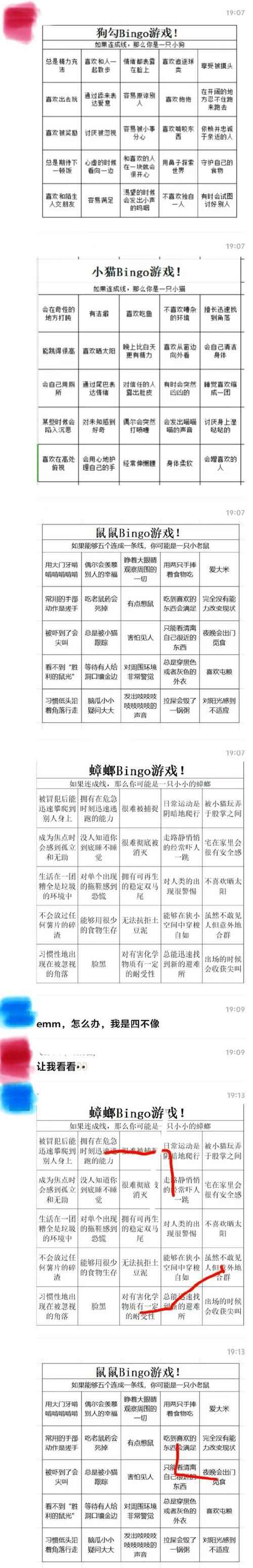 小野猫N上游戏介绍 详细解析游戏特色与技巧