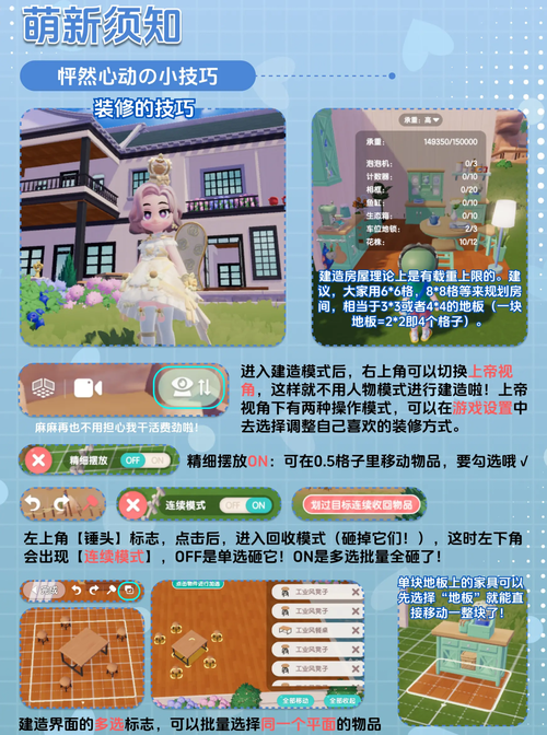 小镇狂想曲如何快速下载 最新资源分享