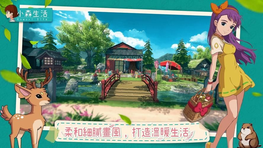小镇狂想曲如何快速下载 最新资源分享