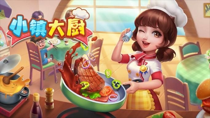 小镇狂想曲如何快速下载 最新资源分享