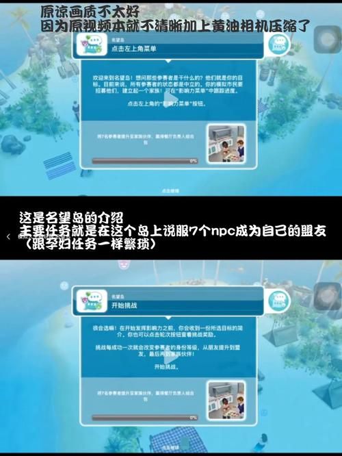 小镇狂想曲安卓怎么玩 超详细玩法教程来了