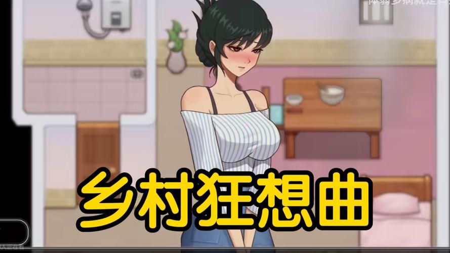 小镇狂想曲安卓怎么玩 超详细玩法教程来了