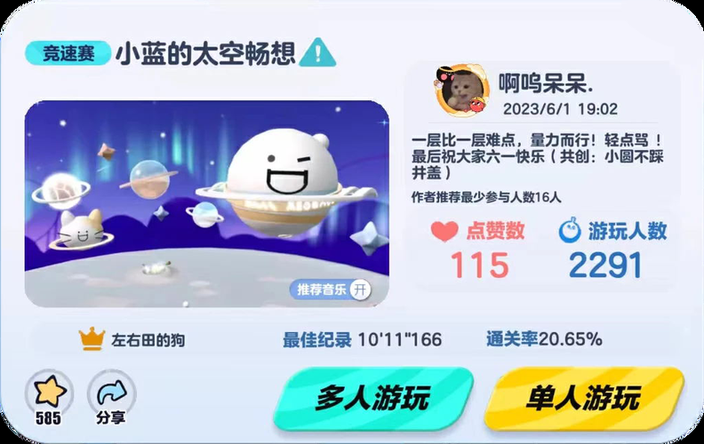 小镇狂想曲安卓怎么玩 超详细玩法教程来了