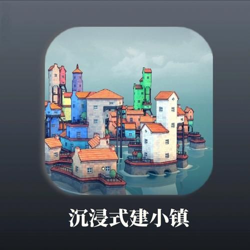 小镇狂想曲安卓汉化包使用指南 解决乱码问题 小镇狂想曲安卓汉化包使用指南 解决乱码问题