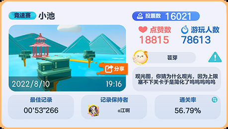 小镇狂想曲安卓汉化包使用指南 解决乱码问题 小镇狂想曲安卓汉化包使用指南 解决乱码问题