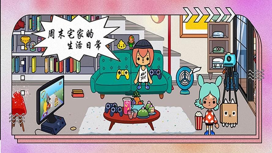 小镇狂想曲安卓汉化包使用指南 解决乱码问题 小镇狂想曲安卓汉化包使用指南 解决乱码问题