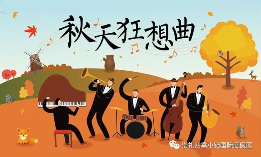 小镇狂想曲官方正式版下载最新版 一键获取完整游戏安装包