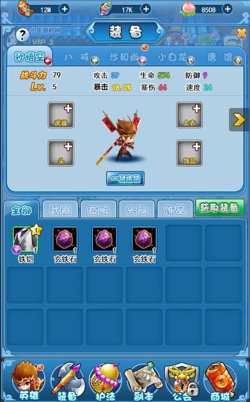 小镇狂想曲官方正式版下载最新版 一键获取完整游戏安装包