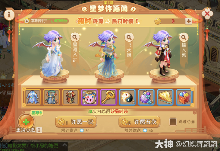 小镇狂想曲官方网站最新活动福利领取不容错过