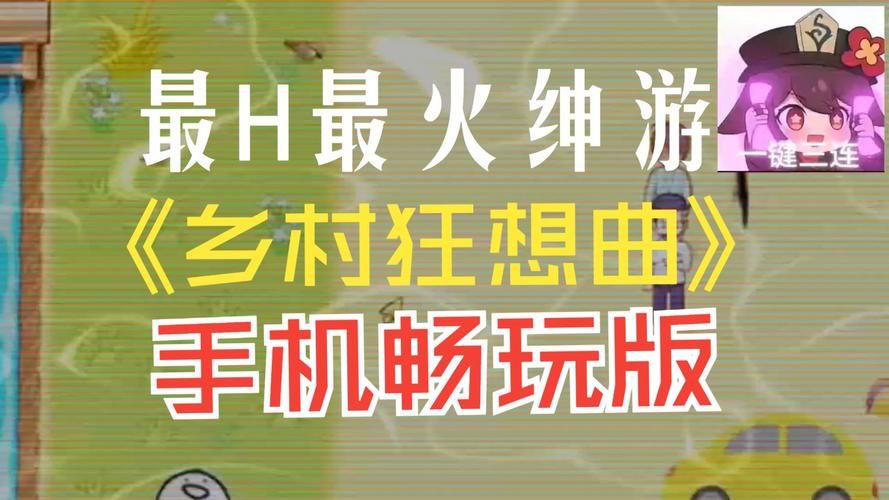 小镇狂想曲更新地址来了 手把手教你升级游戏