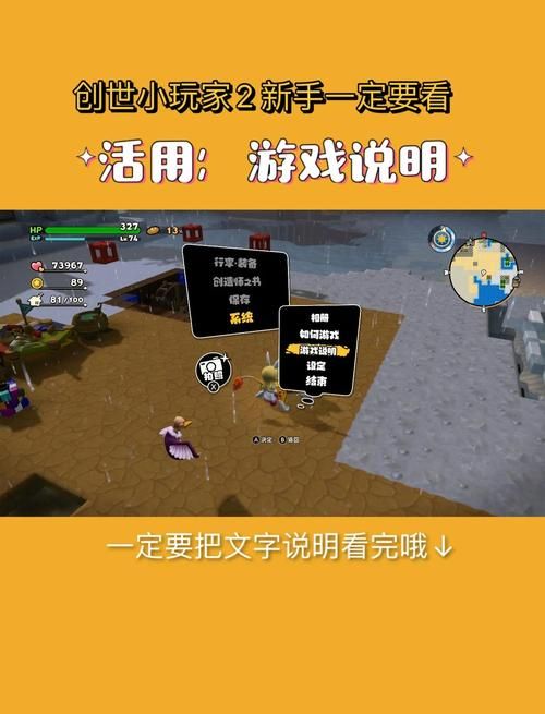 小镇狂想曲更新地址来了 手把手教你升级游戏
