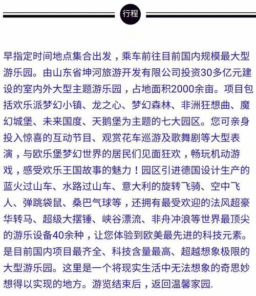 小镇狂想曲最新版本怎么玩 新手入门指南