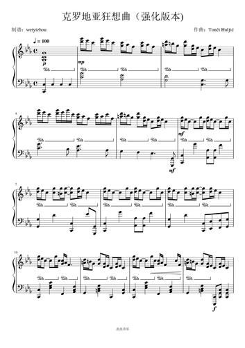 小镇狂想曲最新版本是多少 官方最新消息一览