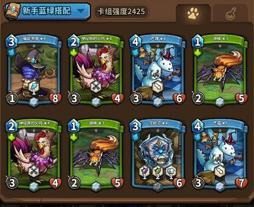 小镇狂想曲杨过游戏攻略大全新手必看教程