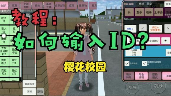 小镇狂想曲杨过游戏攻略大全新手必看教程