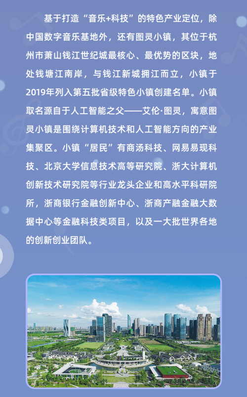 小镇狂想曲正版下载地址 官方渠道安全不卡顿