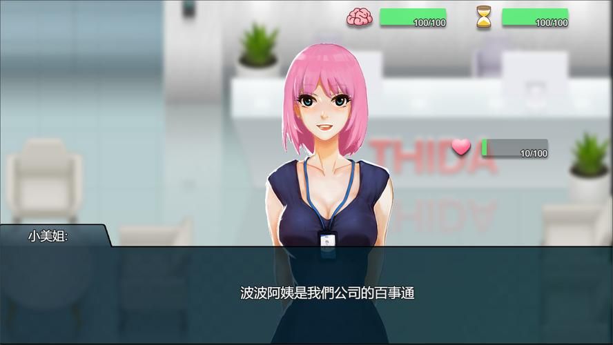 小镇狂想曲正版下载方法教你快速安装游戏