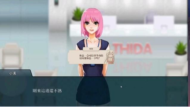 小镇狂想曲汉化版下载攻略与技巧大全
