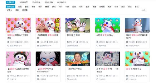 小镇狂想曲汉化版下载攻略与技巧大全